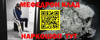экстази Нальчик
