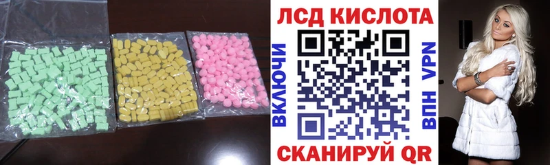 Лсд 25 экстази ecstasy  закладки  Рославль 