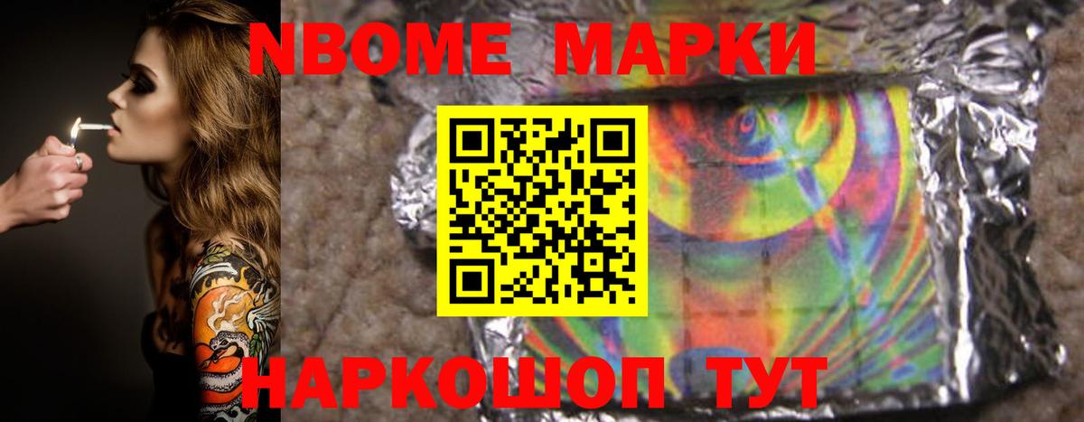 ЛСД экстази кислота Рославль
