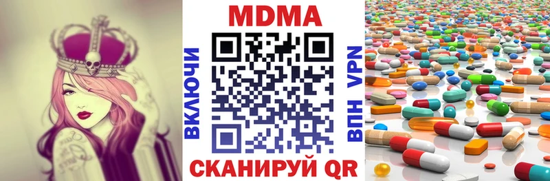 МДМА молли  дарк нет официальный сайт  Рославль 
