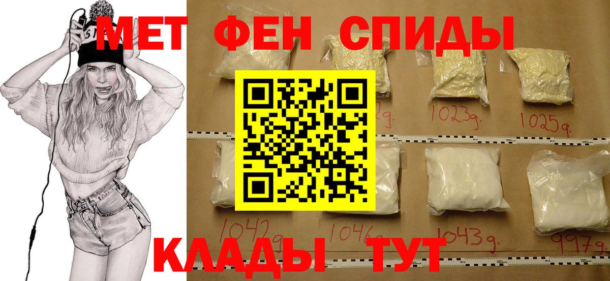 МЕТАМФЕТАМИН Декстрометамфетамин 99.9%  МЕТАМФЕТАМИН  Рославль  Вход с VPN  МЕТАМФЕТАМИН Декстрометамфетамин 99.9% 