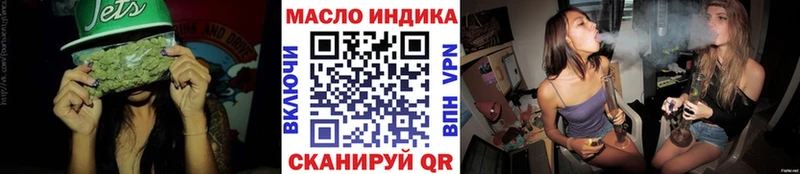 Дистиллят ТГК вейп  сколько стоит  Рославль 
