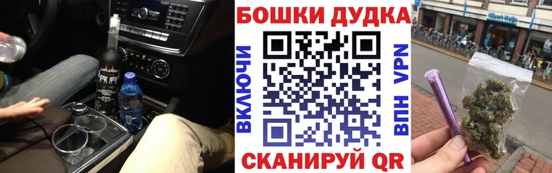 Каннабис Bruce Banner  Рославль 