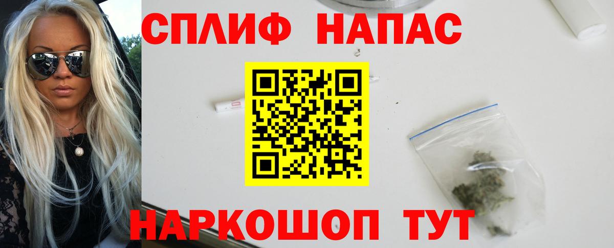Рославль  Бошки марихуана ГИДРОПОН  Марихуана Bruce Banner  Вход с VPN  Бошки марихуана MAZAR 
