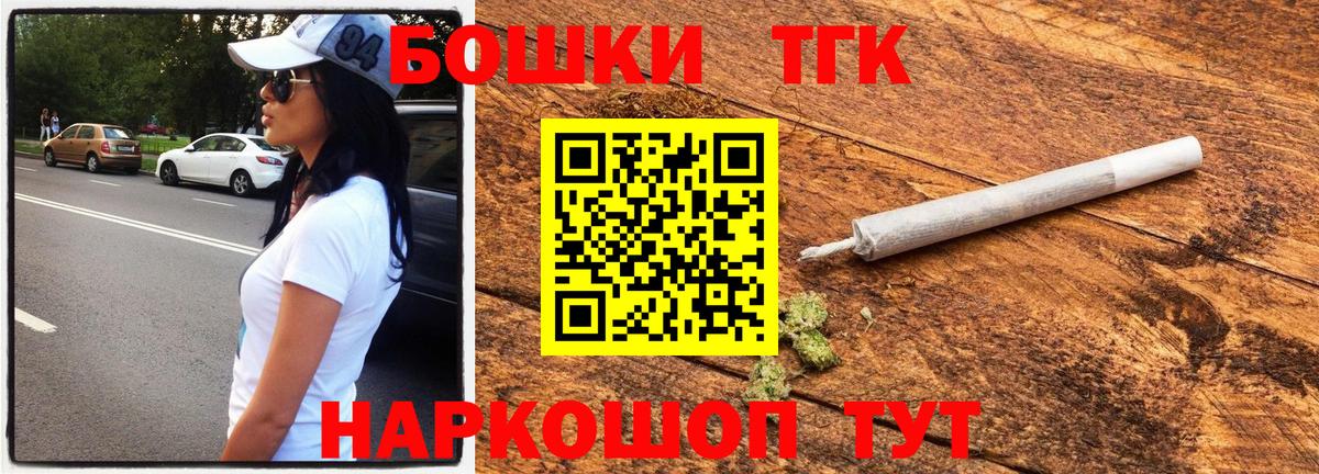 МАРИХУАНА White Widow Рославль